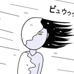 若手でかなり出来る社員が呆れた理由で辞める事になった
