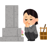 付き合う前のことでなんで文句言われるの？