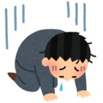 元搾取子の旦那が給料を吸い取られることを嫌がり無断で退職