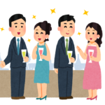 「二次会に呼んでくれ！」「サプライズです」と迫られた