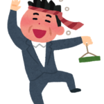 デキ婚で「仕方なく結婚した」と泣いていた男性の話