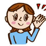 聞き上手で結婚した女性のお話